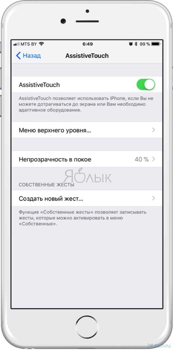 ✅ у айфон стал тихий динамик — почему звук глухой - wind7activation.ru