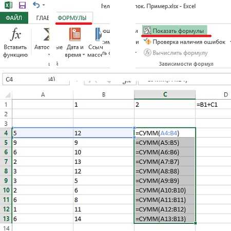 Excel отображение