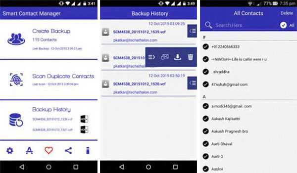 Топ приложение 10 для android для управления контактами