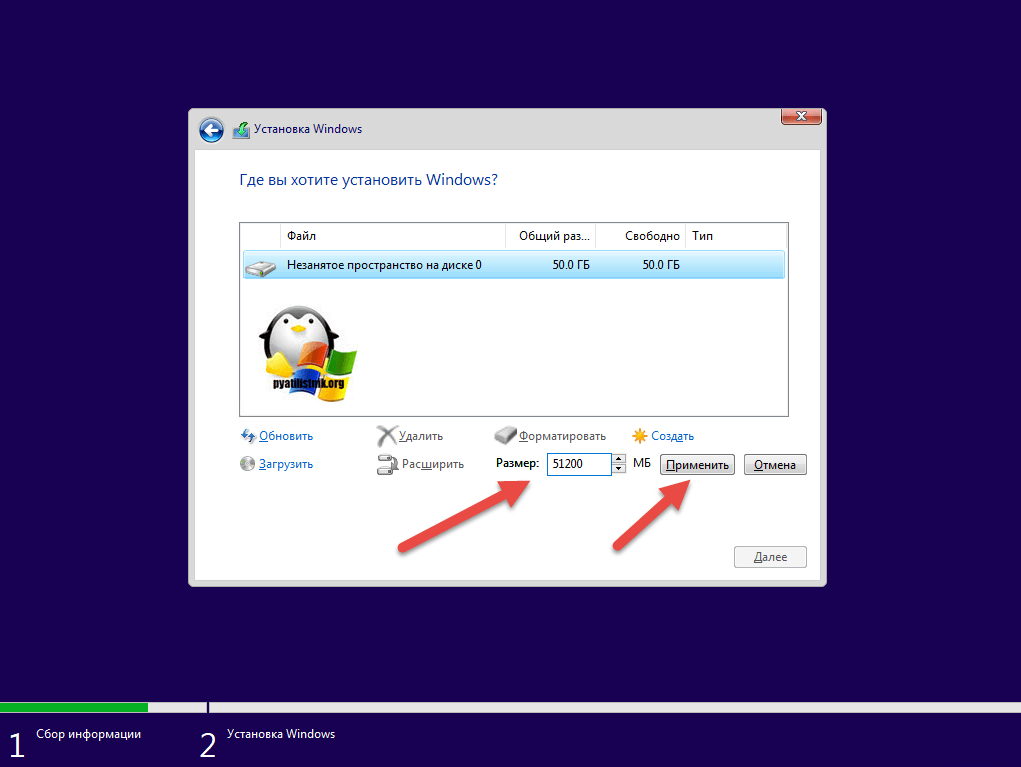 Create update remove. Как установить виндовс 10 в игре ПК креатор 2.