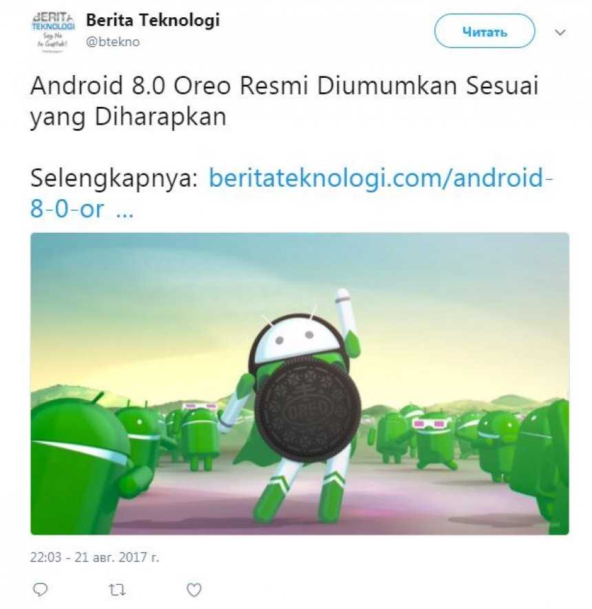 Операционная система Android 8 Oreo появилась в финальной версии, и для совместимых смартфонов это обновление уже доступно Выбор телефонов с Android 8 пока не велик, но это должно измениться в ближайшее время Мы расскажем вам о смартфонах, которые уже сов