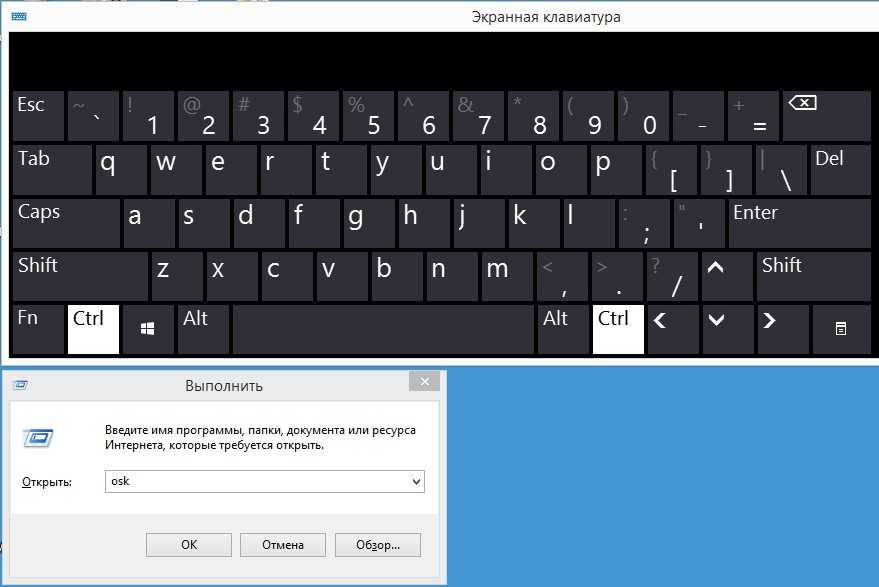 Экранный ввод. Экранная клавиатура виндовс. Клавиатура виндовс 7. Экранная клавиатура Windows 7. Ekrannaya klavyatura.