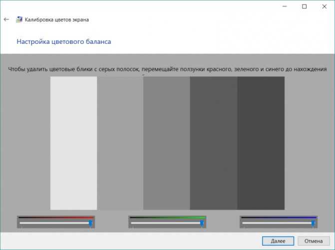 Windows hd color - как включить и настроить
