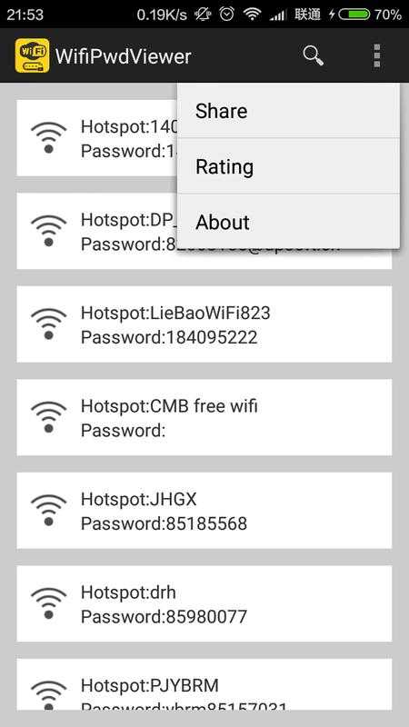 Как посмотреть пароль от wi-fi на андроиде