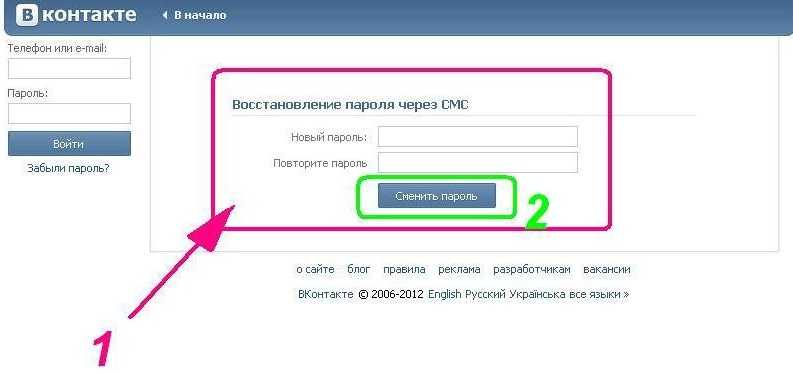 Опасно ли сохранять пароли в браузере? | ichip.ru