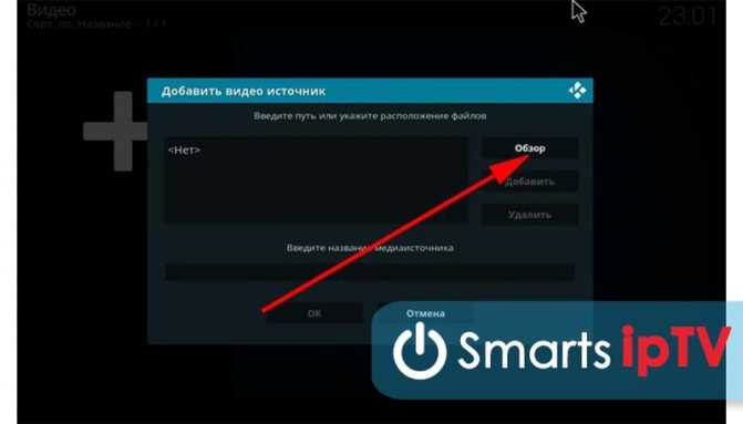 Репозитории и плагины для kodi в 2021 году: где скачать, как установить?