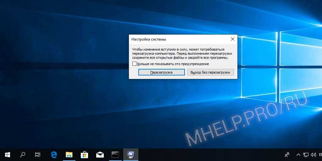 Безопасный режим windows 10. как запустить windows 10 в безопасном режиме