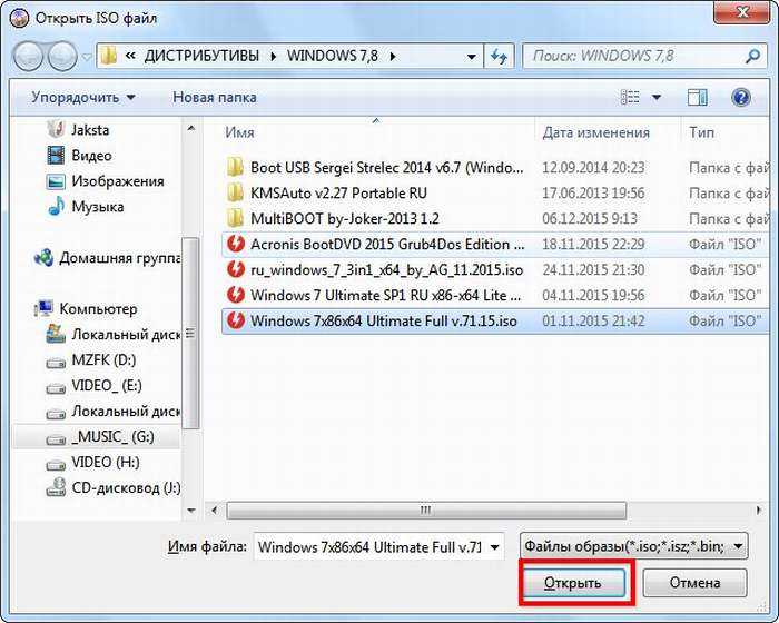 Открыть файл r. ISO образ Windows флешка. Как выглядит файл ISO. Флешка с дистрибутивом Windows 10. Файлы на загрузочной флешки Windows 10.
