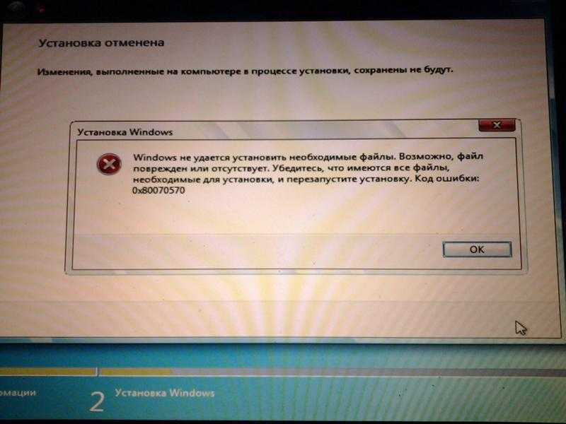 Решение ошибки установка windows невозможна на данный диск»\