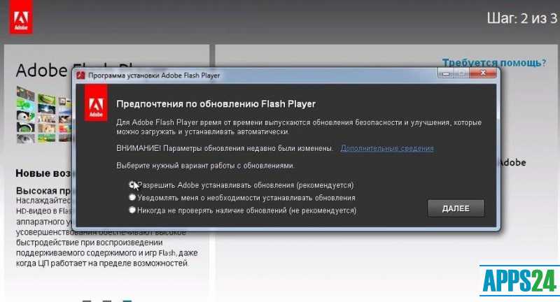 Какой браузер с flash player использовать после отключения флеша