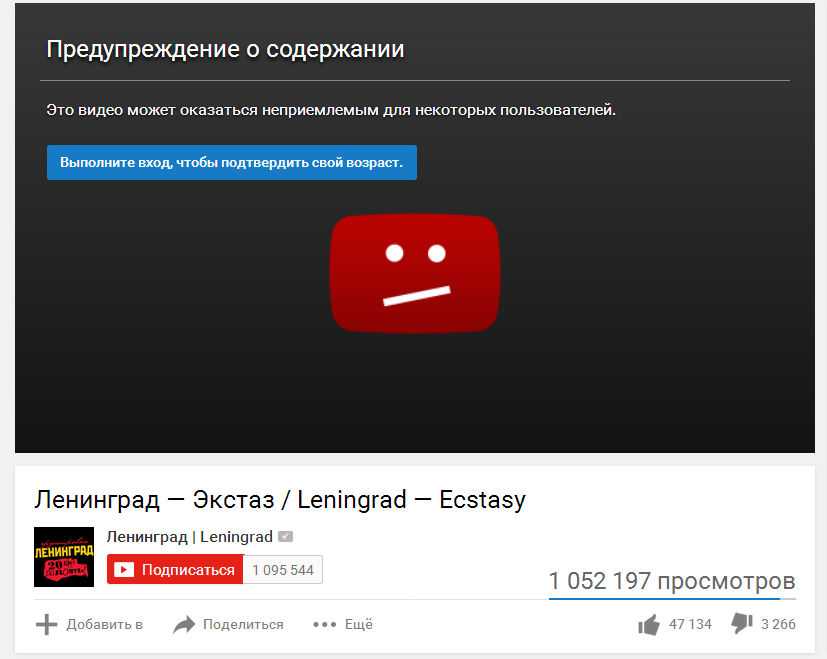 Ютуб не прогружает картинки видео