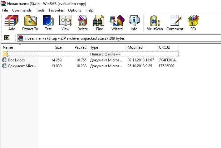 Архивация данных windows 7 и восстановление
