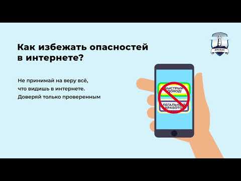 Защита личных данных на android-телефоне / хабр