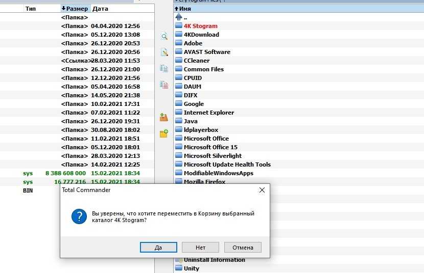 Как установить dll файлы на windows 7,8,10 вручную