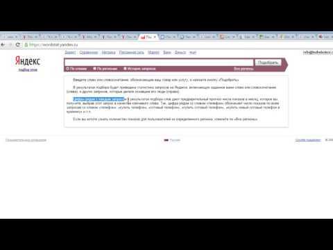 Zero-click выдача и on serp seo: как попасть на нулевую позицию в яндексе и google