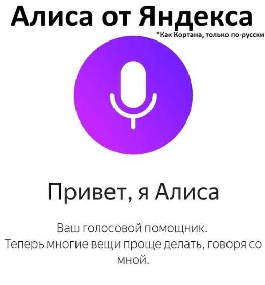 Приложение ок google для андроид. установить голосовой поиск на телефон, включить