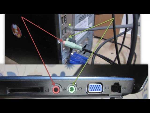 Как подключить проводные наушники к компьютеру или ноутбуку