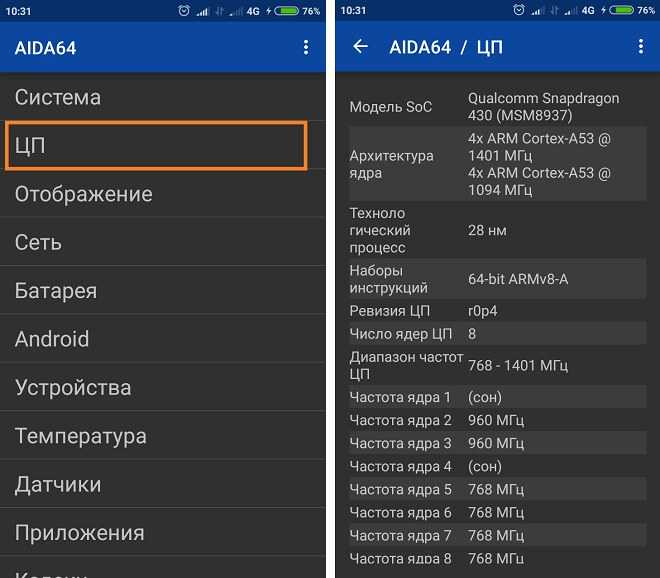 3g, 4g, h, h+, e: что обозначают эти значки на экране смартфона? | ichip.ru