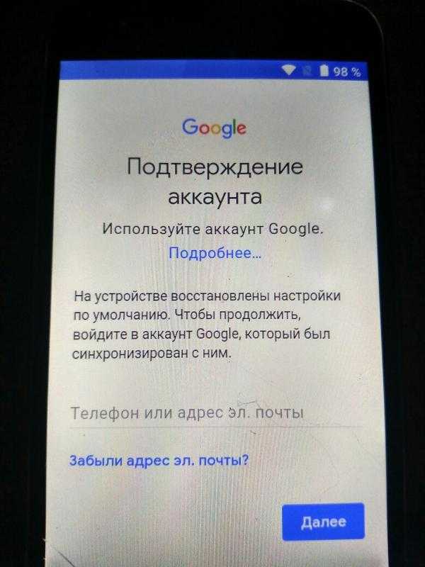 Забыл пароль аккаунта андроид. Блокировка гугл аккаунта на телефоне. Гугл аккаунт после сброса настроек. Сбросить аккаунт гугл. Разблокировка аккаунтов смартфонов.