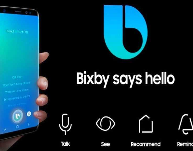 Bixby samsung: что это и как работает в россии - обновленный обзор