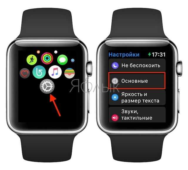 Apple watch разорвать пару без айфона. Отвязать часы Apple IWATCH. Разрыв пары с Apple watch. Как отвязать часы Apple. Отвязать часы от iphone.