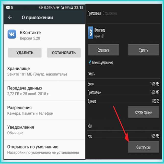 Как освободить память на телефоне: лучшее для android | ichip.ru