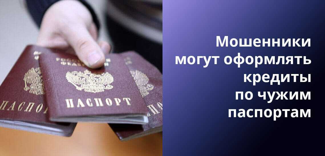 Имеет ли юридическую силу ксерокопия паспорта? в чем разница между простой и заверенной копией?