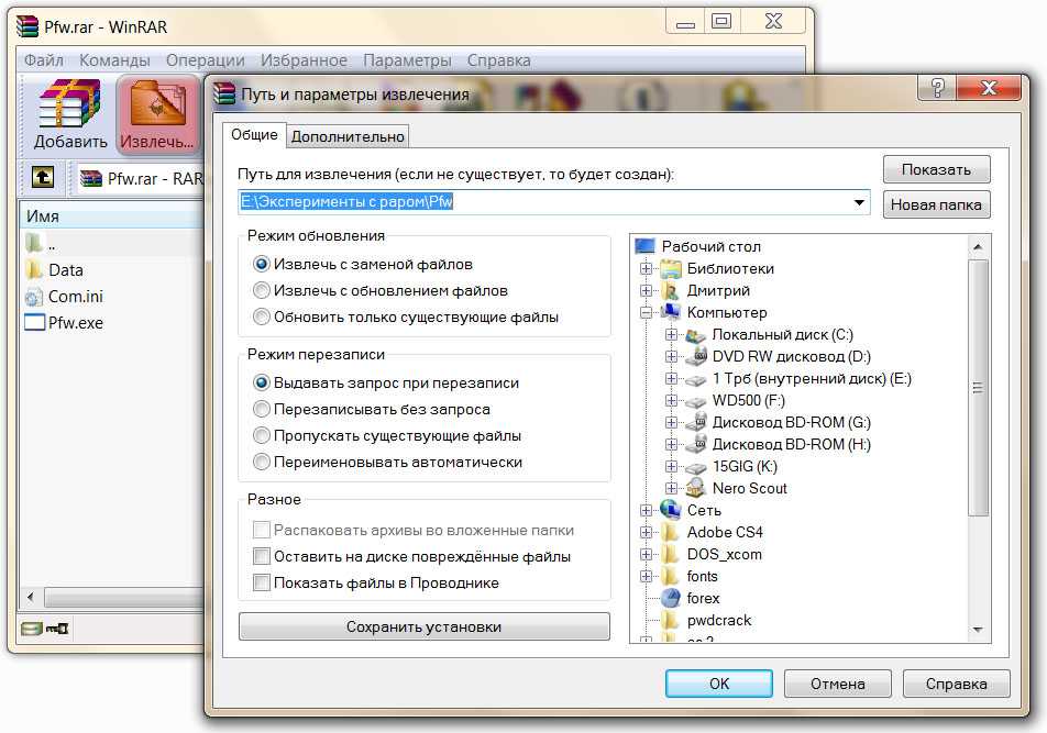 Как отключить брандмауэр windows 10 навсегда или на время через командную строку от имени администратора, реестр или панель управления, что такое брандмауэр виндовс 10