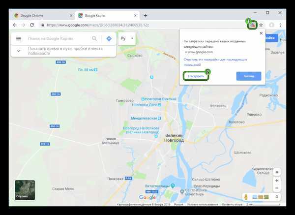 Для улучшения результатов поиска Google Maps сохраняет ваши запросы во временной шкале Если вас это беспокоит, вы можете удалить свои поисковые запросы из истории