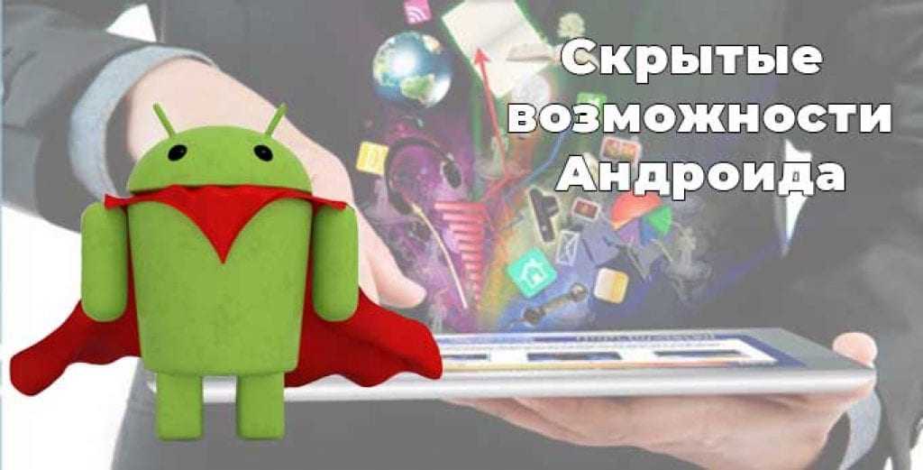 Как управлять смартфоном на android только при помощи голоса - androidinsider.ru