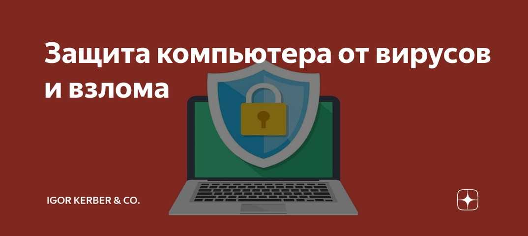 Яндекс.dns – сервис блокировки опасных сайтов. настройка яндекс.dns на wi-fi роутере (точке доступа), компьютере и телефоне.