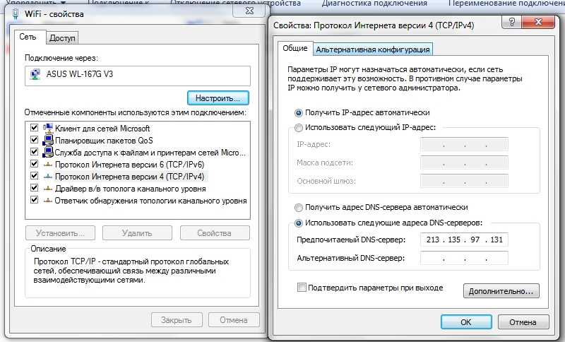 Какой выбрать тип шифрования wifi сети - wep, wpa2, wpa3 psk - вайфайка.ру