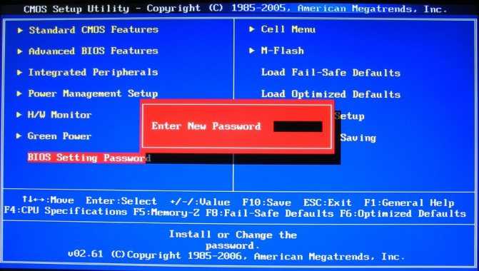 Чтобы защитить настройки BIOS своего компьютера от несанкционированного доступа, вы должны установить для пароль для входа в BIOS Setup Мы представляем вашему вниманию инструкцию, составленную для всех наиболее популярных типов BIOS