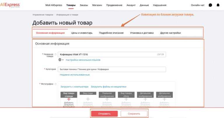 Как безопасно покупать на aliexpress: основные правила | ichip.ru