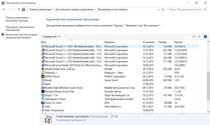 Как ускорить и оптимизировать работу windows 10