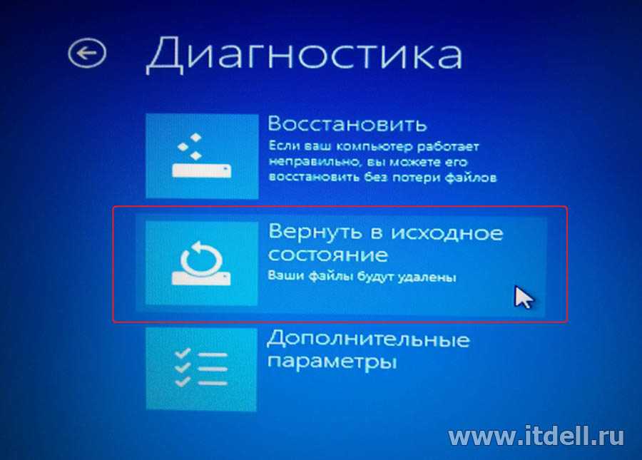 Как переустановить windows: инструкция для чайников | ichip.ru