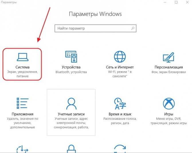 Отключение затухания экрана на windows 7: как изменить время до выключения монитора