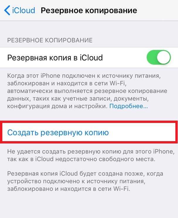 как проверить iphone x(s/r)/8/7/6 на вирусы и удалить его - программы | a-apple.ru