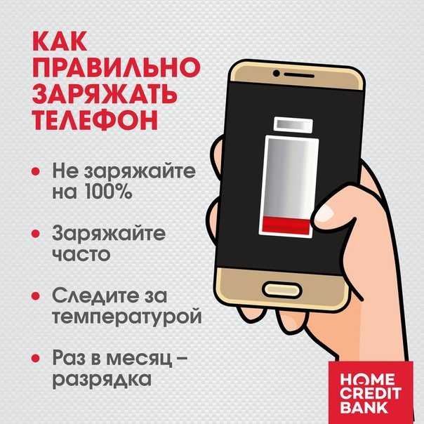 Какие телефоны можно заряжать беспроводной зарядкой | ichip.ru
