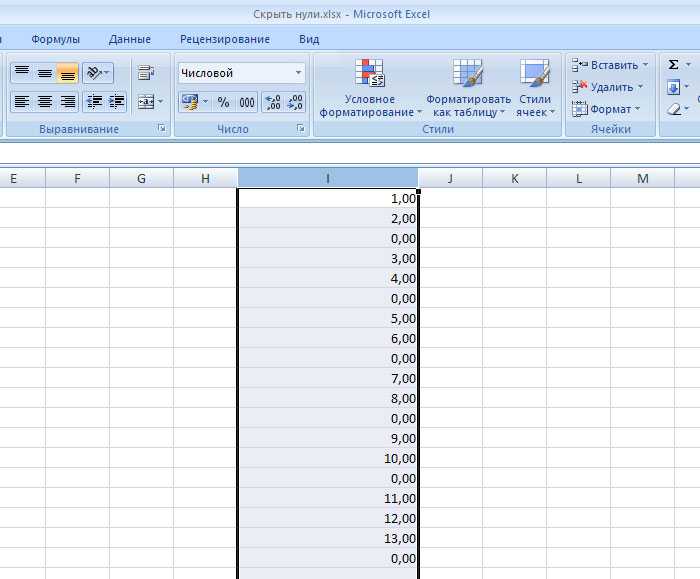 Как удалить ячейки в таблице excel