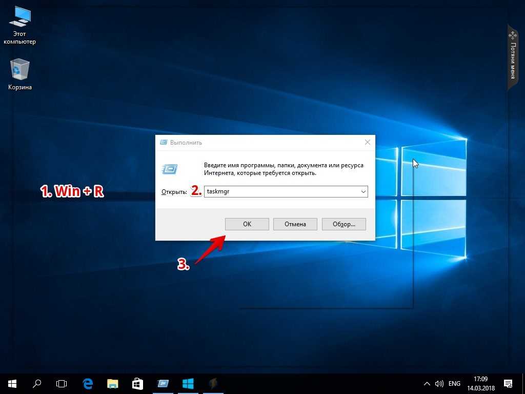 Как ускорить работу компьютера windows 7: инструкция