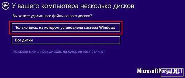 Как восстановить windows 10 к исходному состоянию (reset your pc) – вадим стеркин
