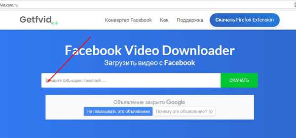 Как скачать видео с facebook - бесплатная программа бот для накрутки вконтакте, инстаграм и одноклассников.