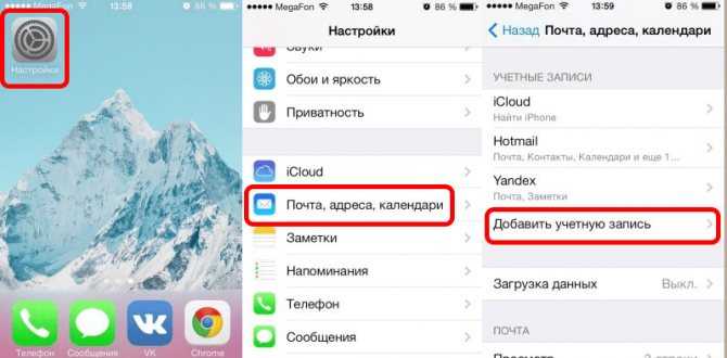 Как перенести контакты с sim карты iphone на android и наоборот? - вайфайка.ру