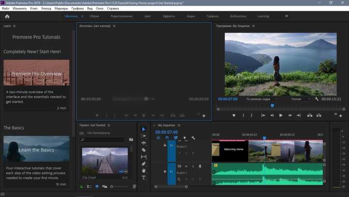 Adobe premiere pro: краткий обзор программы