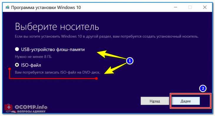 Как бесплатно установить windows 10 | ichip.ru