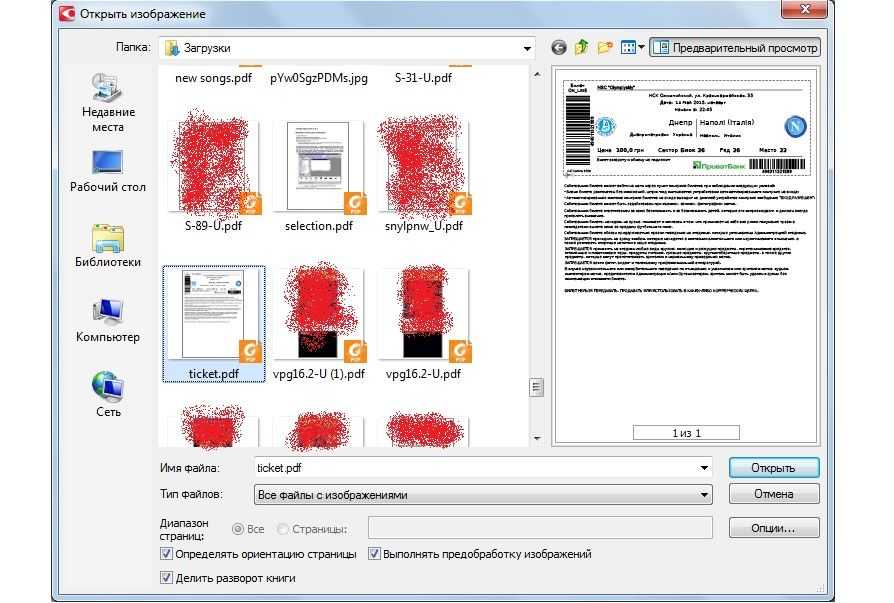 Как соединить несколько фото в один pdf с помощью встроенных и сторонних сервисов windows