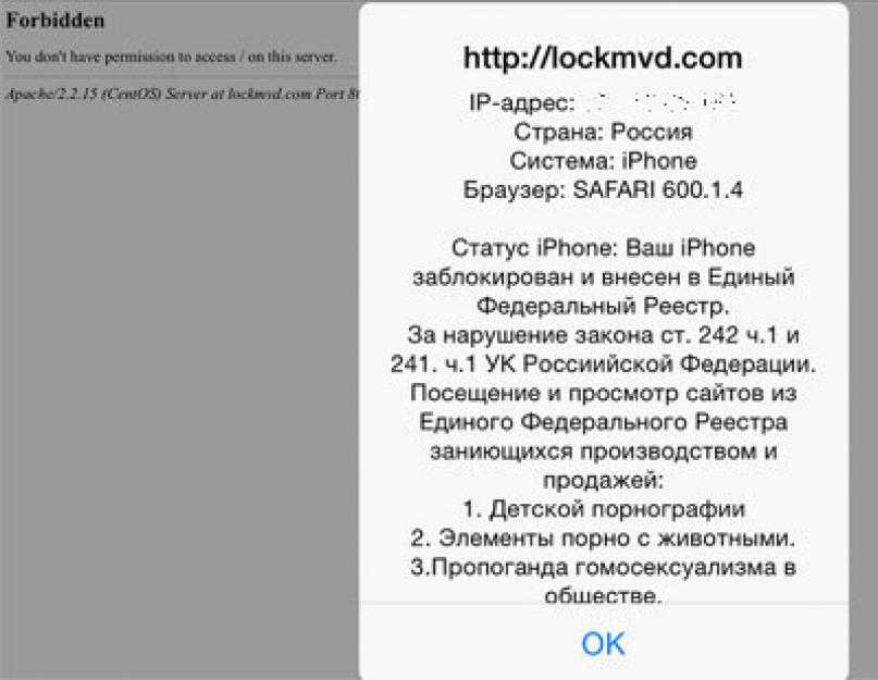 нужен антивирус на iphone или нет