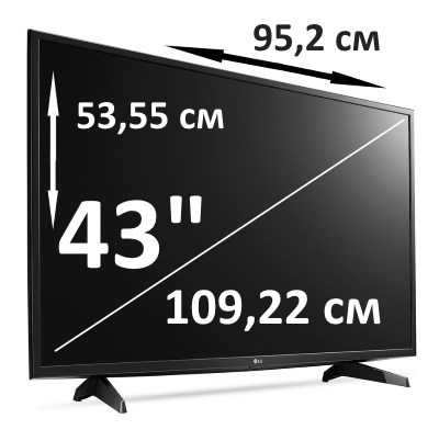 Как узнать диагональ телевизора в дюймах и сантиметрах