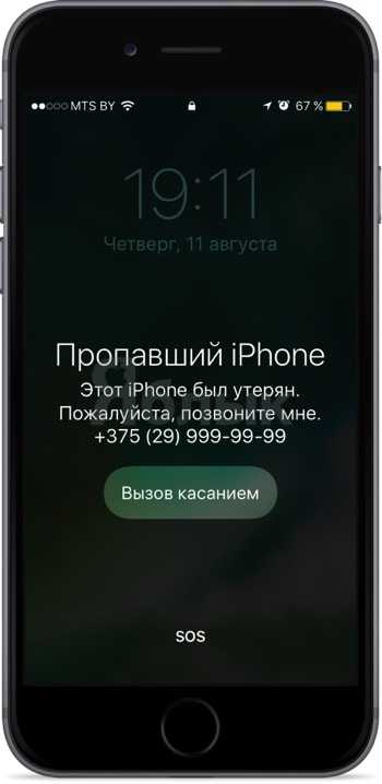 Взломали icloud и заблокировали iphone. как это происходит и что делать | appleinsider.ru